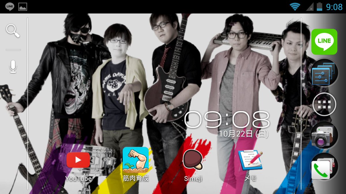 papparapapapaaa's tweet image. #6RTで ホーム画面晒す
縦画面だと分かりにくいから横画面ね☜なんだそれ