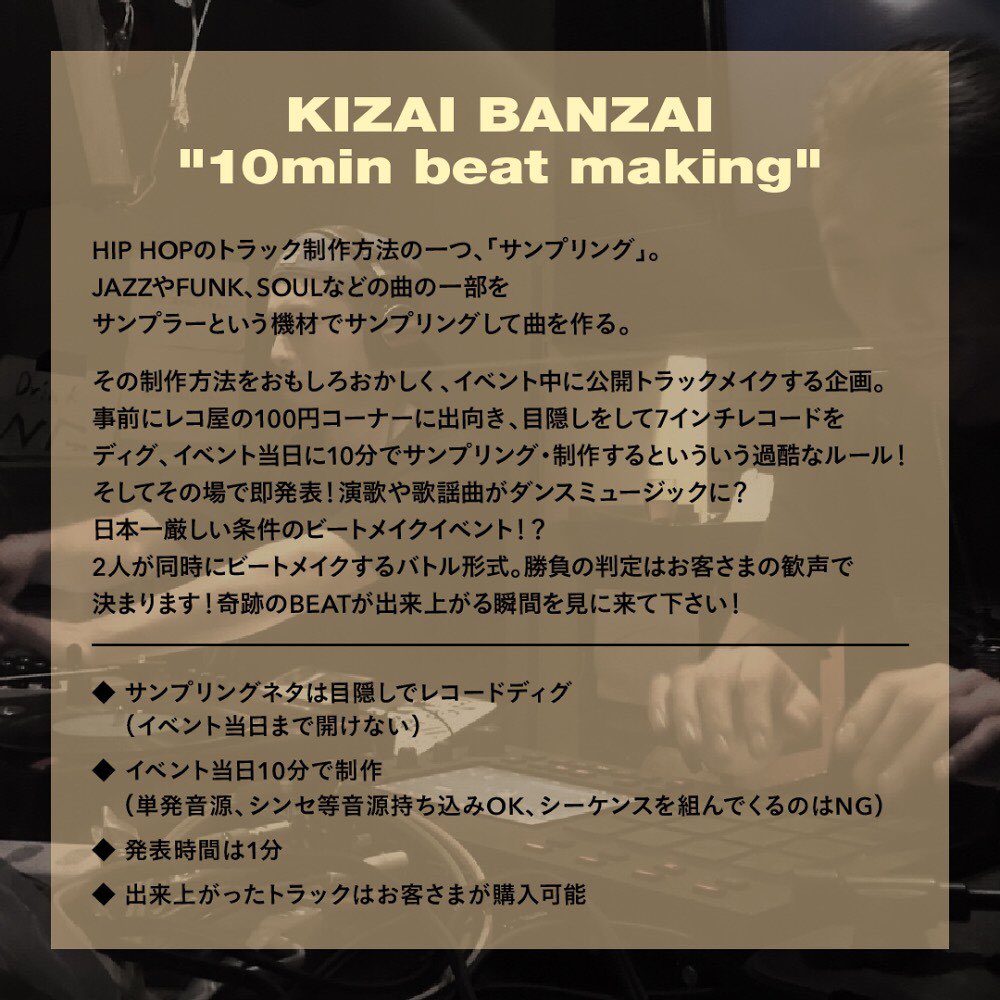 PALPUNTE_'s tweet photo. Tonight #KIZAIBANZAI at solfa nakameguro https://t.co/621Vjf7caZ