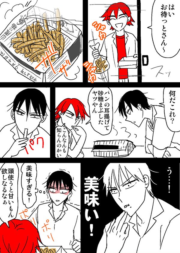 #RTで鳴子章吉推しのフォロワーさんへ鳴子章吉を届けてくれ
やっぱ好っきゃね〜〜ん‼︎ 