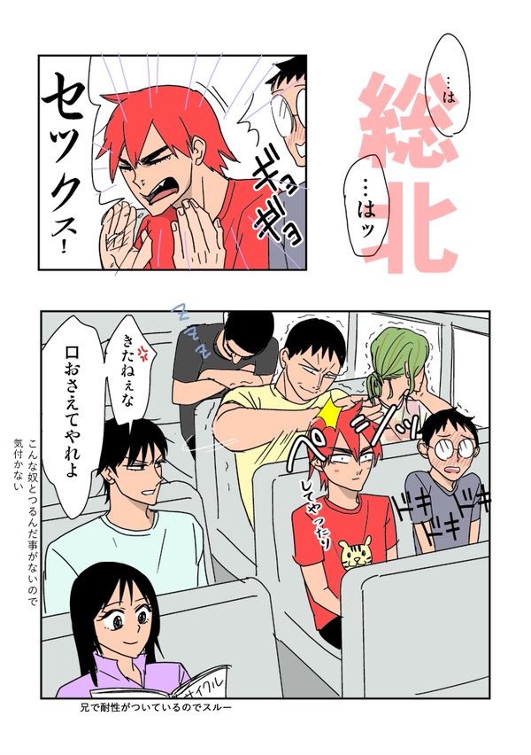 Rtで鳴子章吉推しのフォロワーさんへ鳴子章吉を届けてくれ Twitter Search Rtで鳴子章吉推しのフォロワーさんへ鳴子章吉を届けてくれ Twitter Search