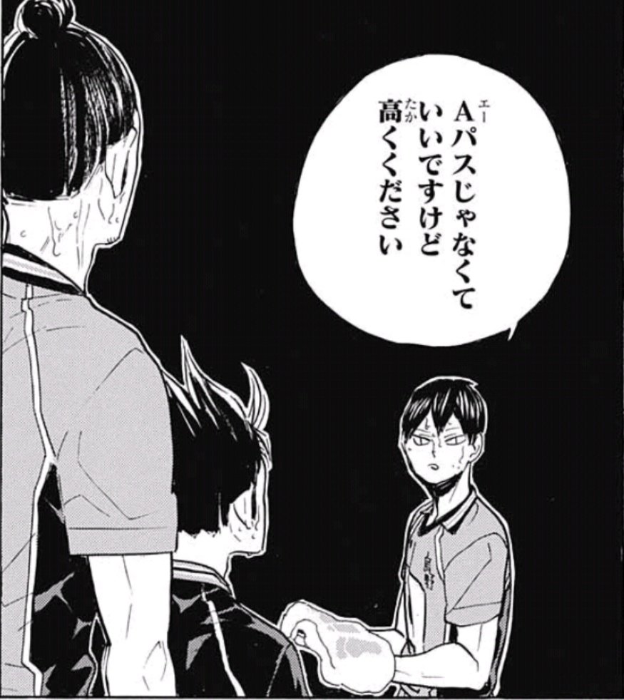 週刊少年ジャンプ感想まとめ 17年47号 Wj47 大量殺人兵器ぼくたち 感想勢の手首がフルドライブ 私のヒーロー 3年後の展開ぐらい多めにみてよ 24ページ目 Togetter