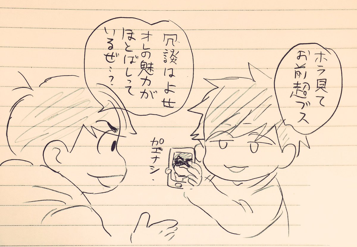 ドメスティックリア充 