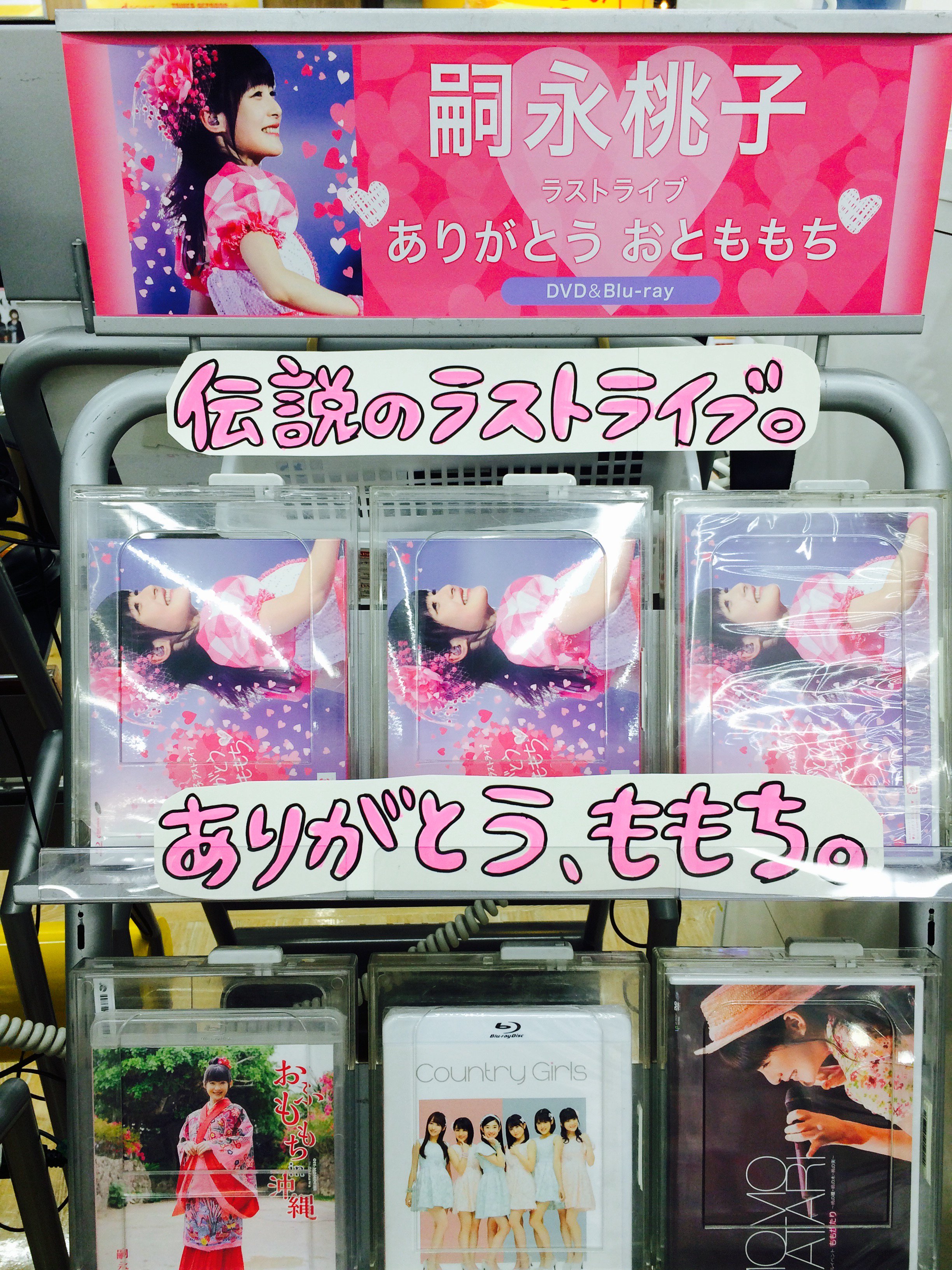タワーレコード セブンパークアリオ柏店 on X: 