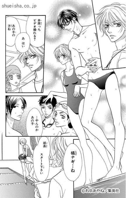 右京あやね を含むマンガ一覧 ツイコミ 仮 右京あやね を含むマンガ一覧 ツイコミ 仮