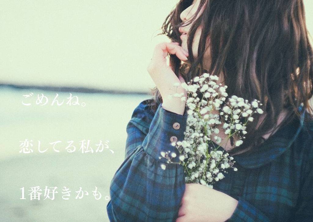 たけ キャッチ キャッチコピー コピー デザイン Design 広告みたいな写真 言葉 文字 ライター Lyrics リリック 文章 物書き Model おしゃれ モデル 花 Flower チェック柄 チェックシャツ パーマ ゆるふわ ファッ T Co