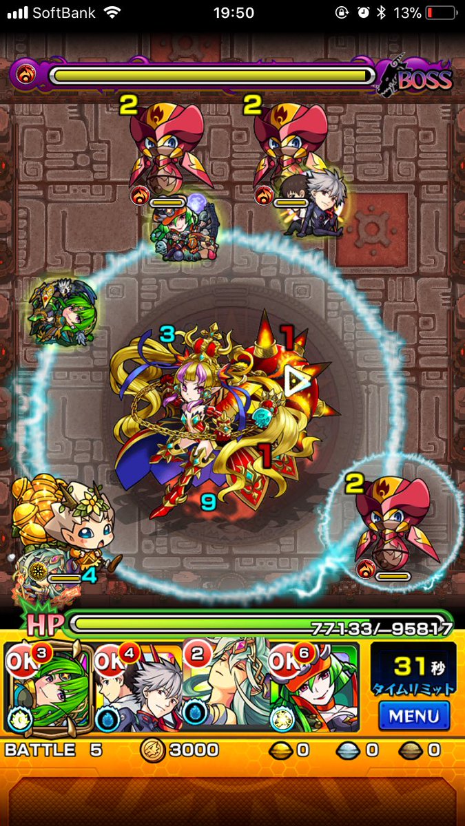 クーフーリン獣神化