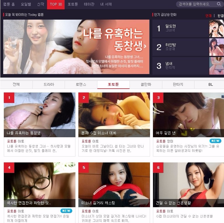 #고화질애니메이션 #한국드라마일본자막 아이폰영화다운어플 파일다운로드자료많은곳 https://goo.gl/haiEZ6 psp게임다운사이트순위 월E다운 #이웃사람다...