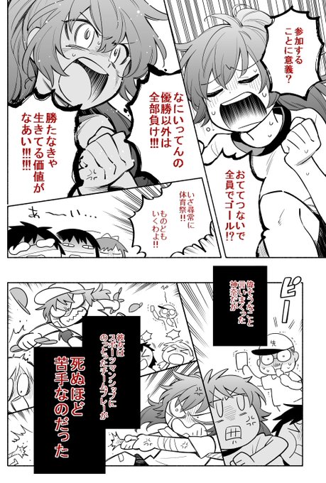 あらた伊里 グッバイ宣言 コミカライズ連載中 Aratairi さんのマンガ一覧 リツイート順 2ページ ツイコミ 仮