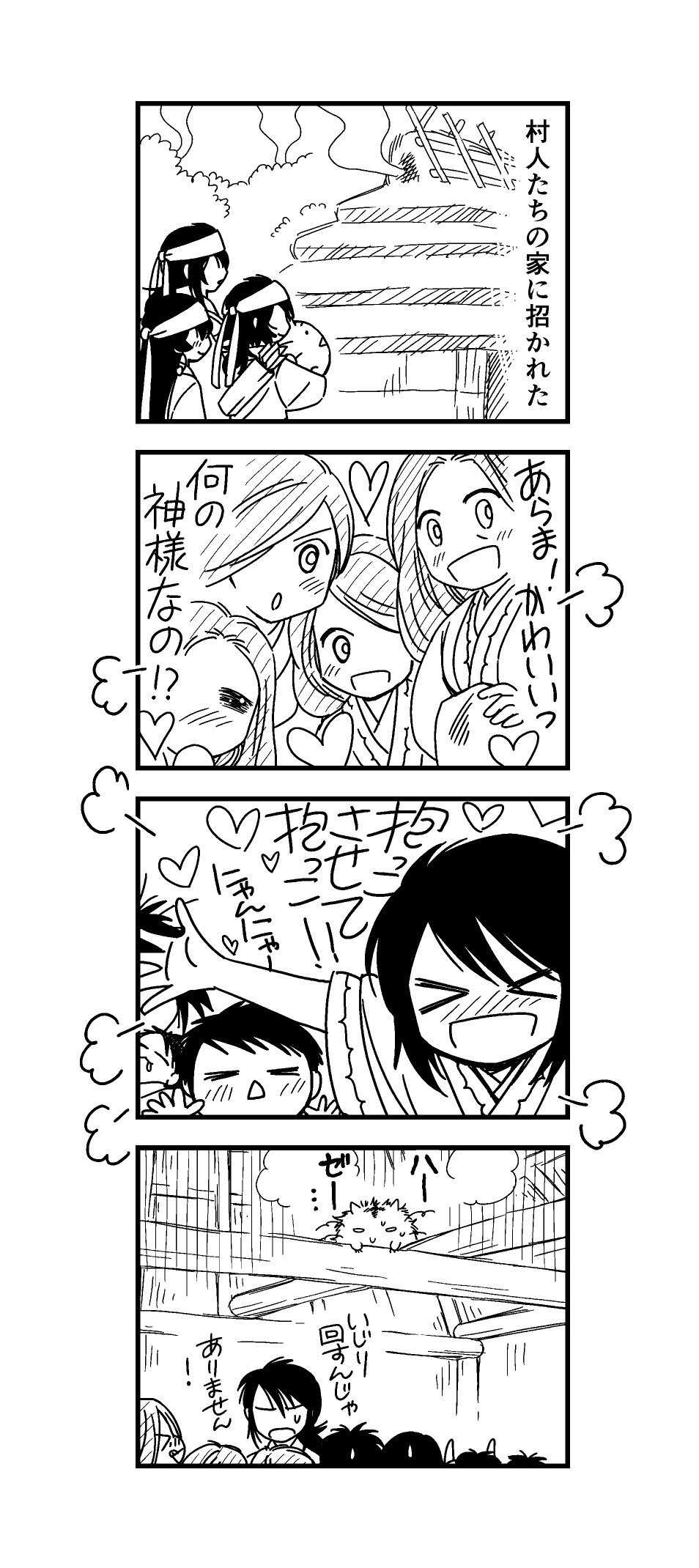 樹るう チート猫漫画連載中 単行本発売日まで ポヨに 二つの歌三つの物語 のキャラを紹介してもらおう企画だよ 今回は現在まんがライフmomoで活躍中 のイタク兄さんと狼のレタラ T Co 0ptf8q6r8t Twitter