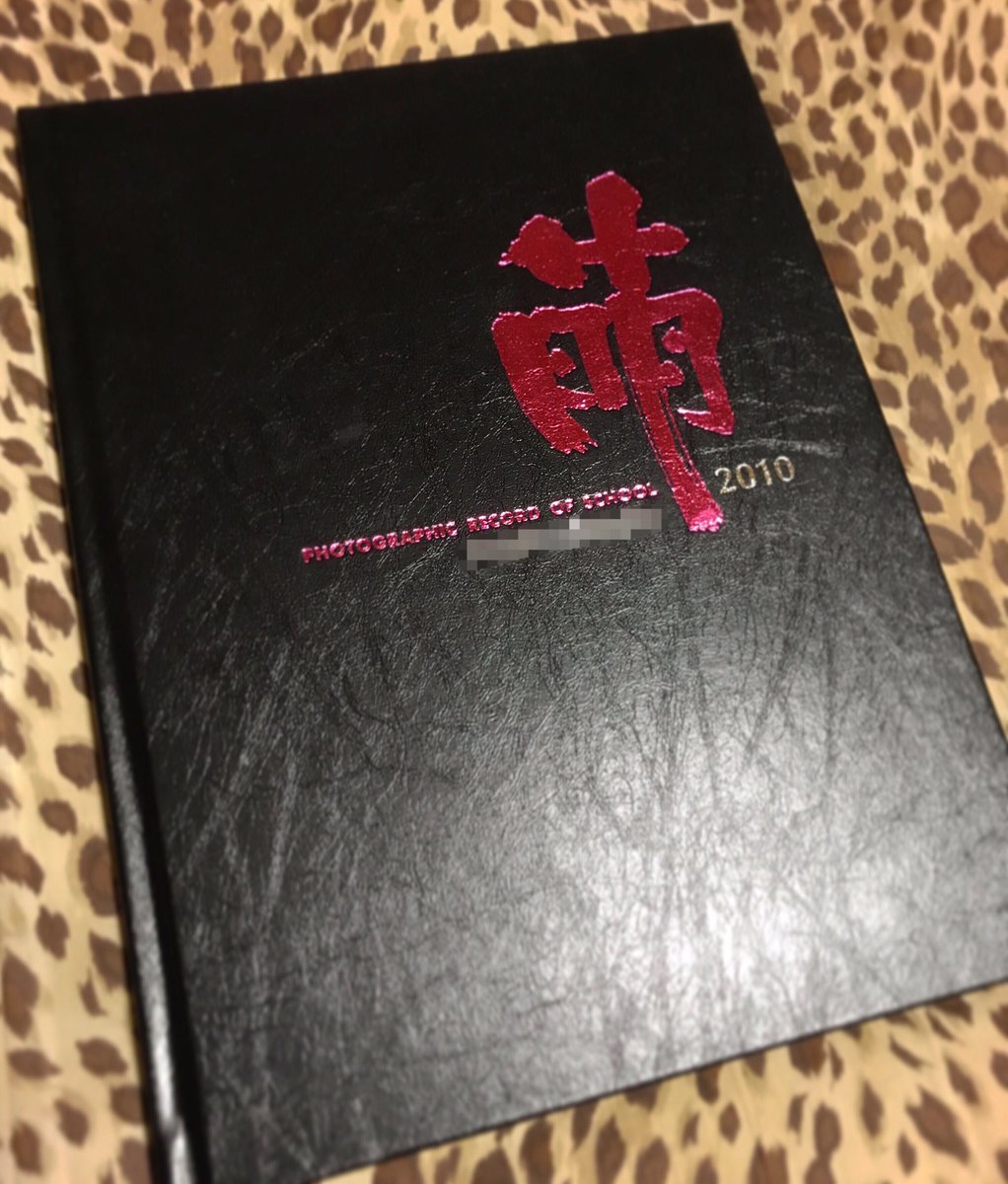 かよぽん Twitter वर そういえば高校の時の卒アル表紙に 萌 って書いてるの未だに謎なんだけど誰が付けたんだろ W