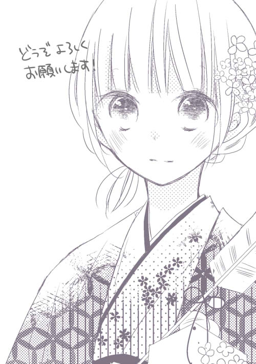 本日発売のLaLa12月号は、うそカノお休みです。来月号からまたよろしくお願いしますー! 来月はもう1月号、一年が早いー。 