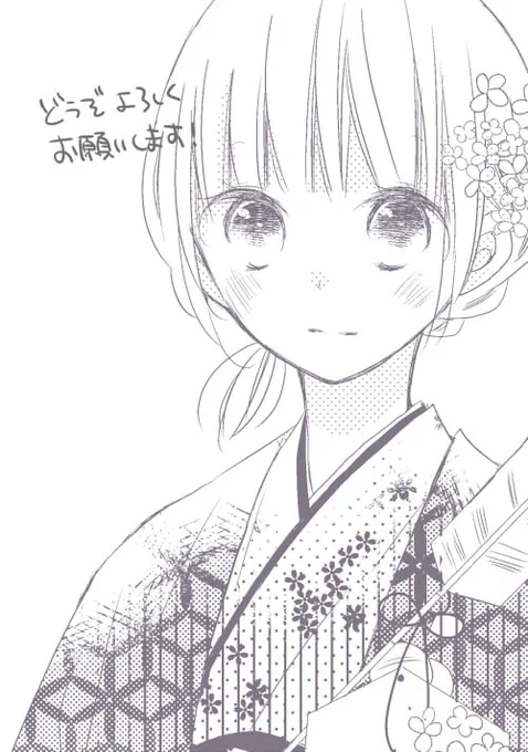 本日発売のLaLa12月号は、うそカノお休みです。来月号からまたよろしくお願いしますー! 来月はもう1月号、一年が早いー。 
