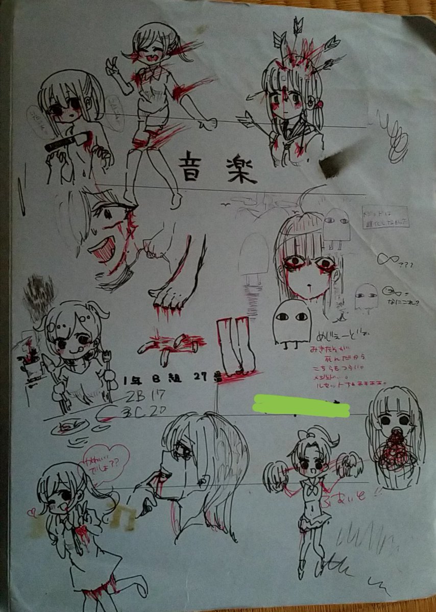 koyuki_saniwa's tweet photo. あかん笑 https://t.co/QlGzGnygr3