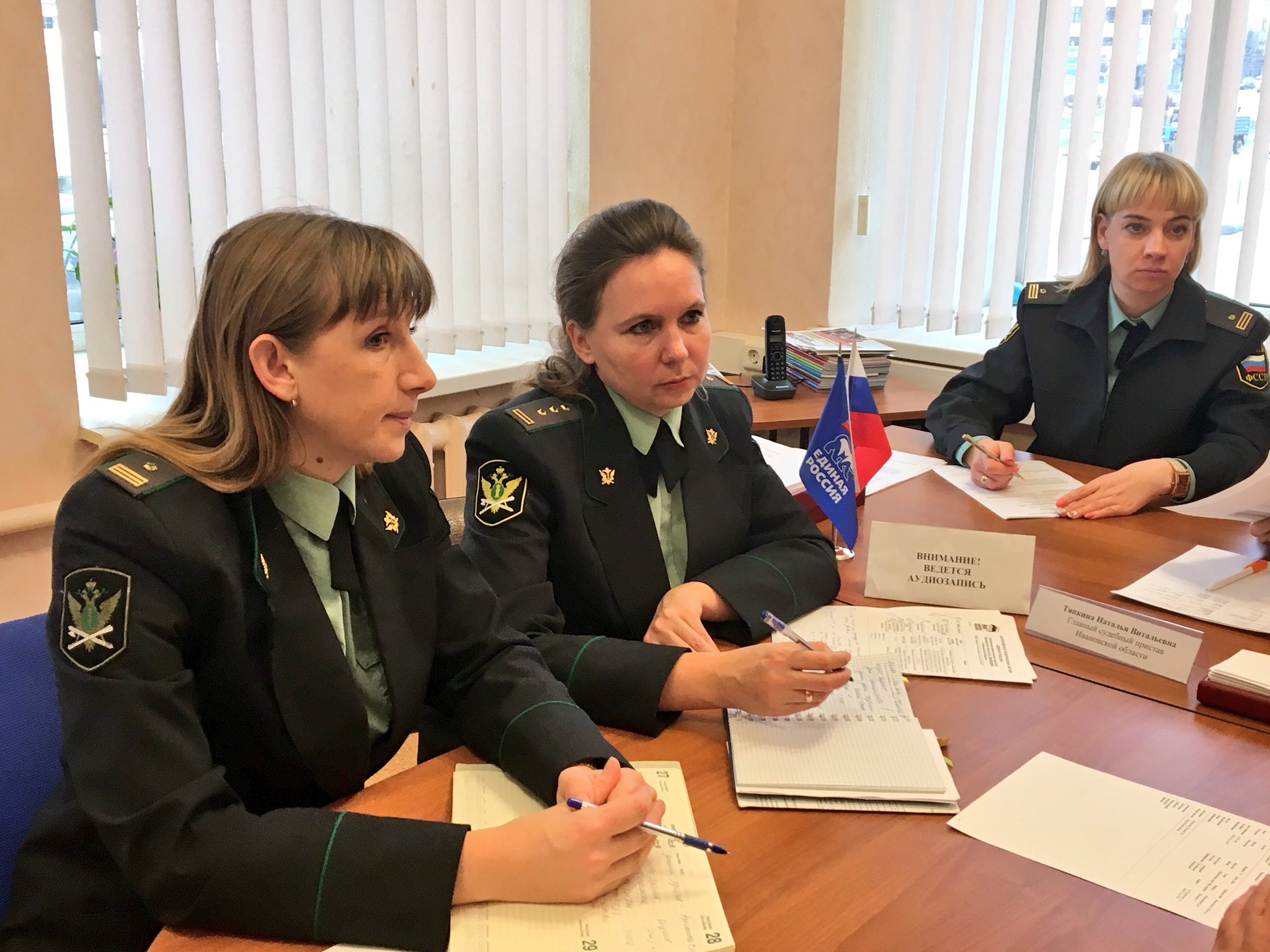 Тяпкина Наталья Витальевна