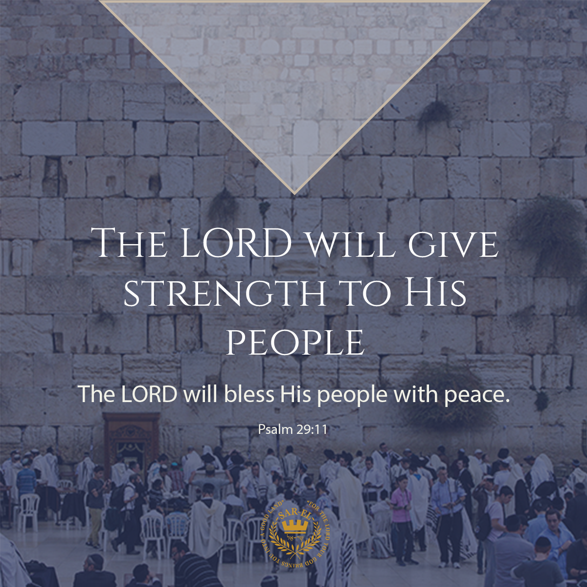 Sar El Tours On Twitter The Lord Is Our Strength Israel
