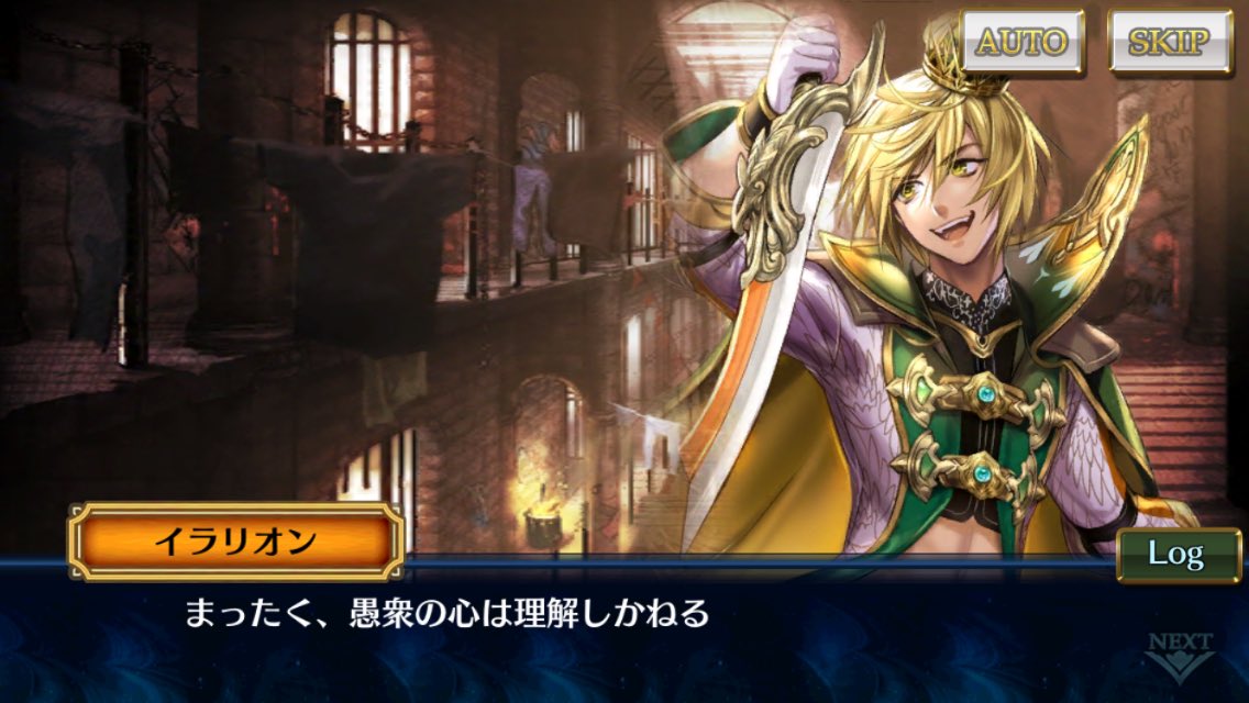 O Xrhsths しょうき Sto Twitter チェンクロ3新キャラ イラリオン 5年後の罪人 悪政をする王子だった エリシャ 5年後の罪人 痛みを感じない体質の神官だった ヴィンス 表の顔は貴公子 裏の顔は美女をなぶり殺す加虐嗜好の快楽殺人者 ホルスト 5年後の罪人 体術