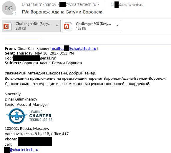 j0kerbuzz's tweet photo. Новый аукцион! "Chartertech.ru - тотальное раскрытие информации". https://t.co/OcAGCjGaX2 https://t.co/0i6u0CPs4b