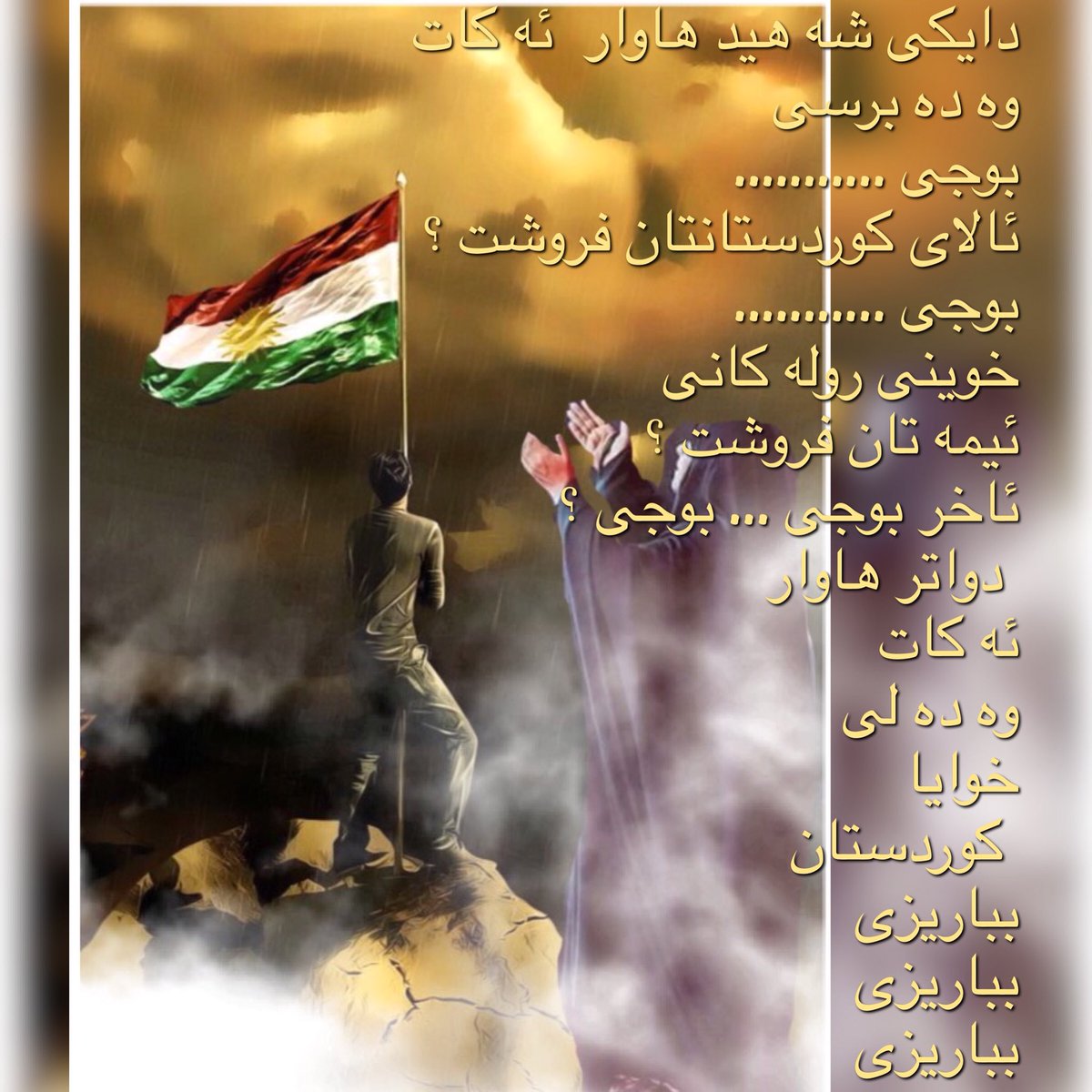 UsamaRashidsalm's tweet photo. https://t.co/mDNWU7XyXu