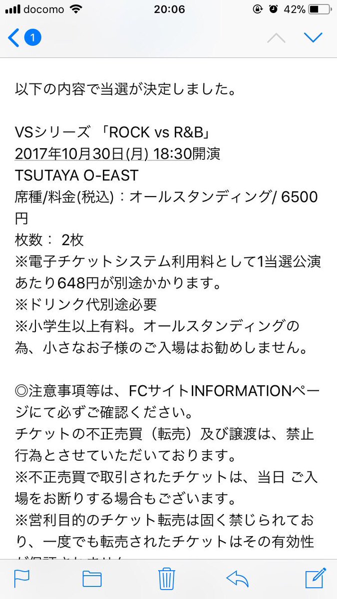完成品 清水翔太 チケット 1枚 国内アーティスト Labelians Fr 完成品 清水翔太 チケット 1枚 国内アーティスト Labelians Fr