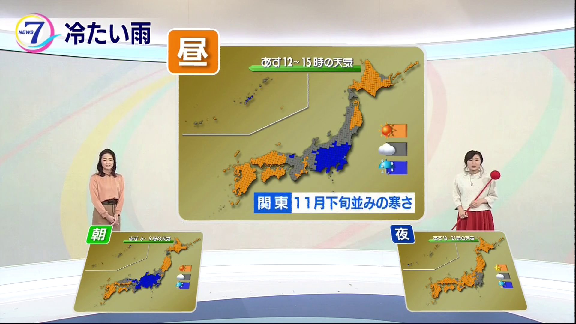 ｎｈｋ生活 防災 N7平野有海の気象つぶやき 天気の移り変わりです あす朝は東日本のところどころで雨 東京でも昼前からしとしと雨が降りそうです 関東の予想最高気温は１１月下旬並みで 冷たい雨になりそう 上着はきょうより厚めがおすすめです