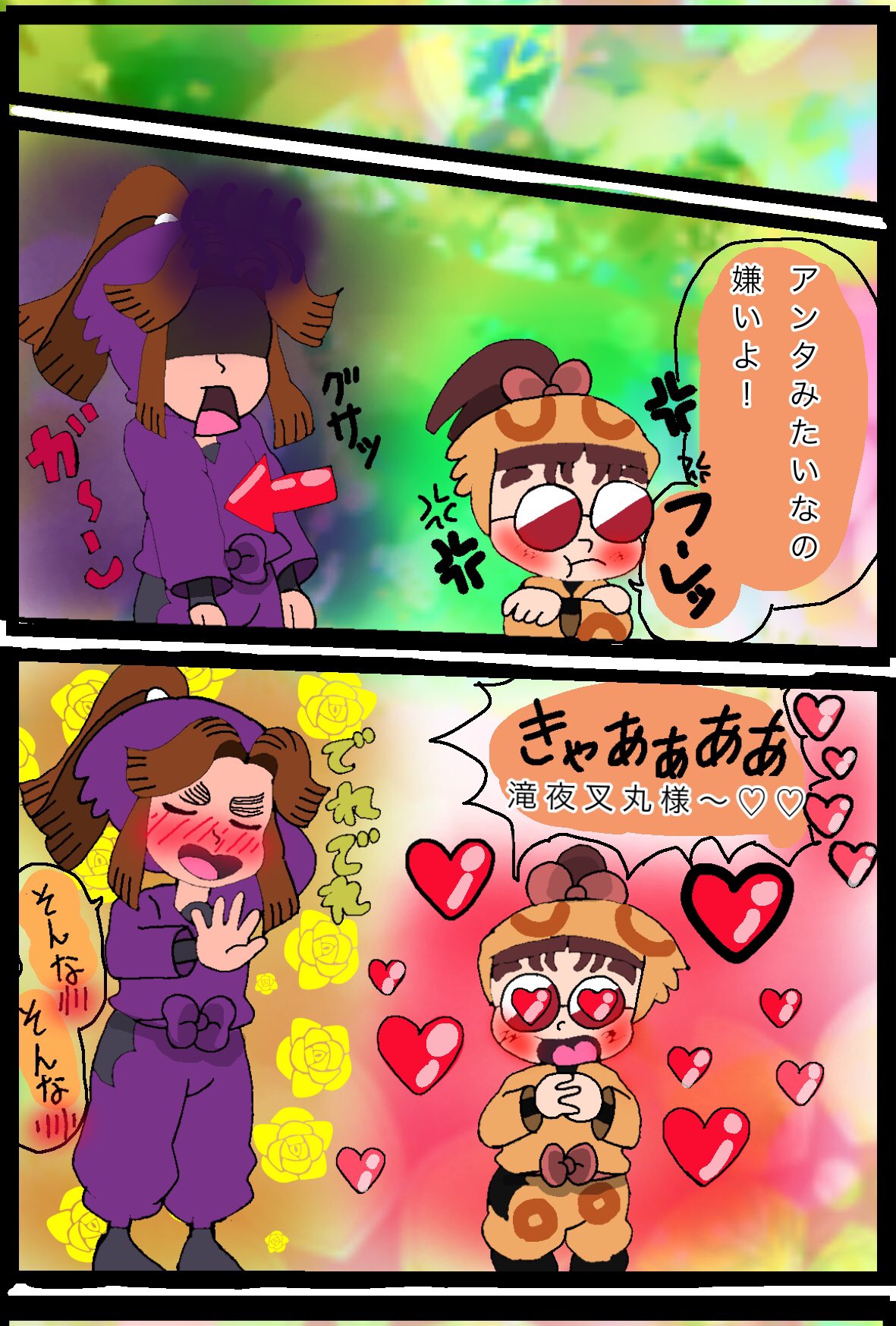 佐倉町団扇 うちわ マナ 忍たま乱太郎 忍たま 平滝夜叉丸 山ぶ鬼 久しぶりにセリフ付きイラストを なんか照れくさいけど 可愛かったからどうしても描きたくなったんじゃ ﾉdﾉ ﾃﾚｯ T Co Tmhd3jjmxx Twitter