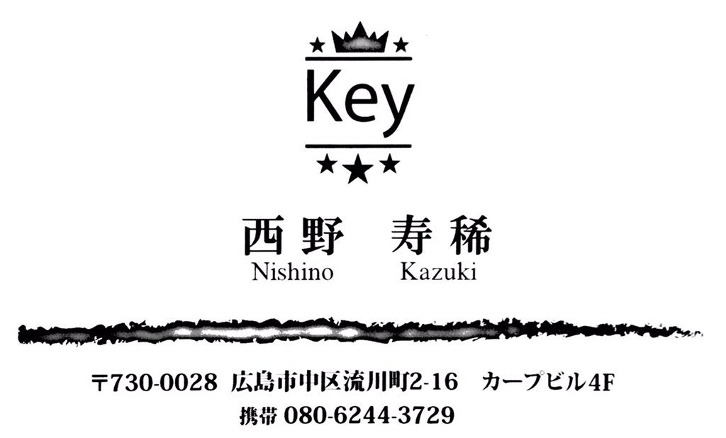 BAR___Key's tweet photo. おはようございます！���

カープが気になってやれん西野です。。。
頑張れカープ😭😭

今日も21時からあいてます😎
でも今日は諸事情で早く閉めさせていただきます😭
申し訳ございません。

#飲み放題
#歌い放題
#時間無制限
#3000円〜
#BAR
#Key https://t.co/PdWW0sdzOW