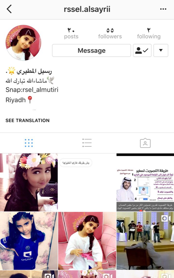 جماهير غازي المطيري 27 تويتر