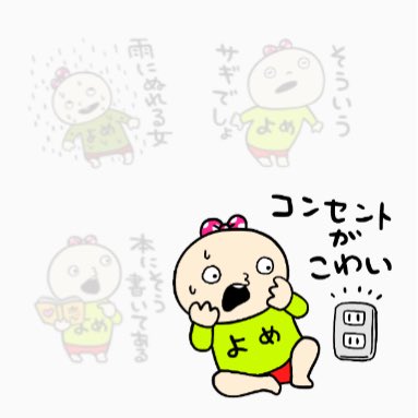 これで旦那さんを困惑させてみて
https://t.co/qmwPWVoqcC 