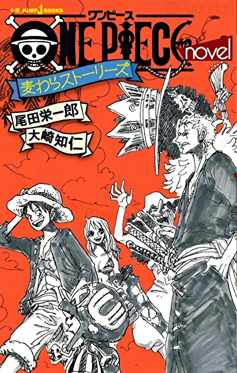 Pandaman One Piece アマノムーン ルフィ Novel En Commun Avec Le One Piece Magazine Voici Une Nouvelle Rubrique D Histoires Fictifs Prix 702 僕のヒーローアカデミア ワンピース ホールケーキ スカイピア T Co Q4b67pclkm