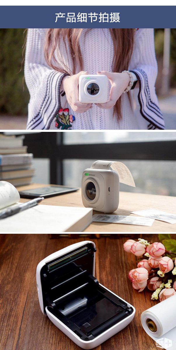 taobao_beignet's tweet image. 페이퍼랑 감열프린트.

사진만 세번 뽑아놓고 박아뒀지만
생각보다 괜찮아서 잠깐 기뻤던 기억이 있습니다

전체구성 4만원대