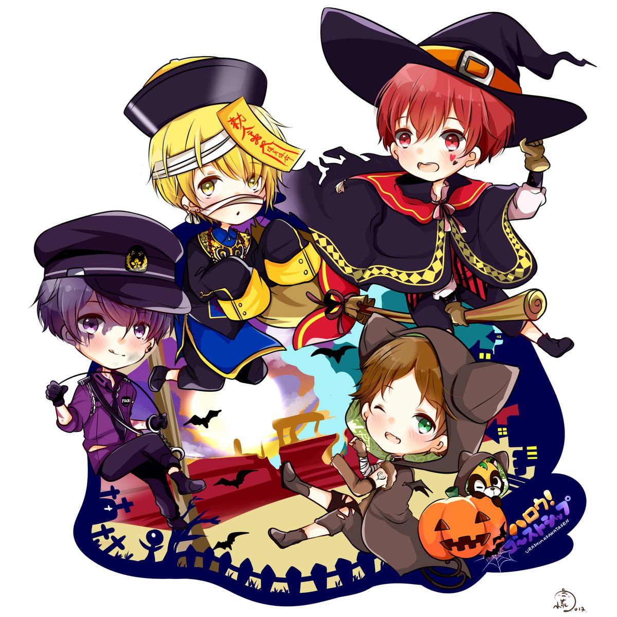 そうちい ハロウ ゴーストシップ 浦島坂田船 妖しく輝く月夜の下で狂乱の宴を始めよう