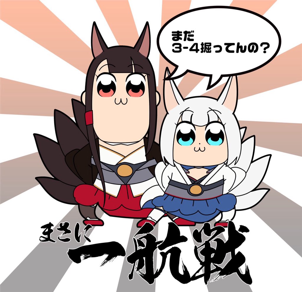 赤城と加賀ドロップ祈願 アズールレーン 話題の画像がわかるサイト