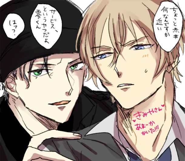 @tyunamiya 何いってんすかしぬほど期待してますよ・・・お賽銭投げるから若利君恵んでくださいよお～～～～～!!! しぬほど似なかったし誰だよって感じなんですけど・・・あといろいろキャラ違ってるかもだけど・・・・・おゆるしを あと若利君ください 