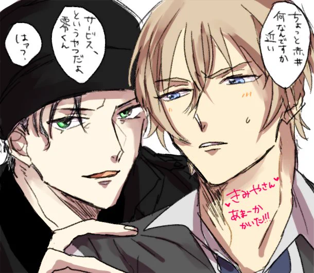 @tyunamiya 何いってんすかしぬほど期待してますよ・・・お賽銭投げるから若利君恵んでくださいよお～～～～～!!! しぬほど似なかったし誰だよって感じなんですけど・・・あといろいろキャラ違ってるかもだけど・・・・・おゆるしを あと若利君ください 