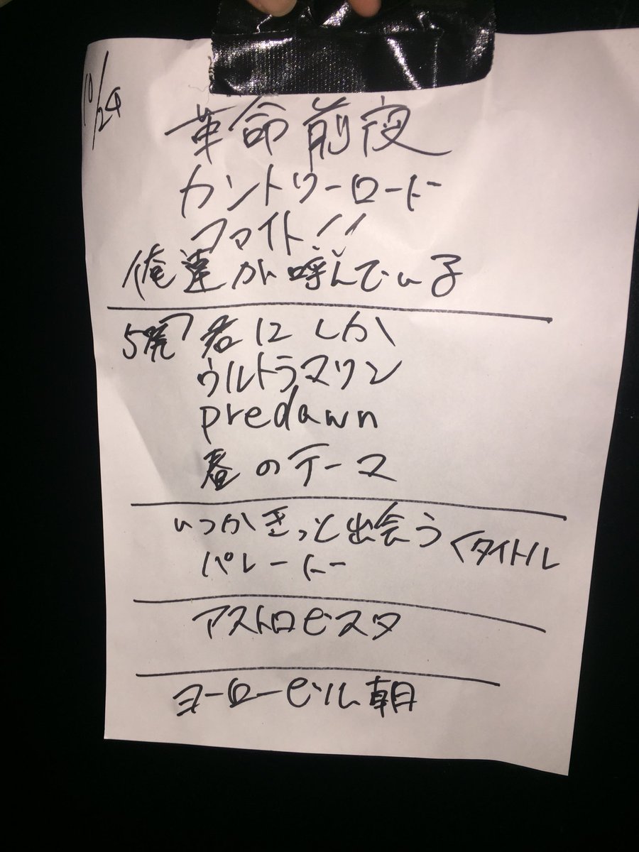 2ep6__'s tweet photo. 燃え尽きた。 https://t.co/M2Xxz8wCmE