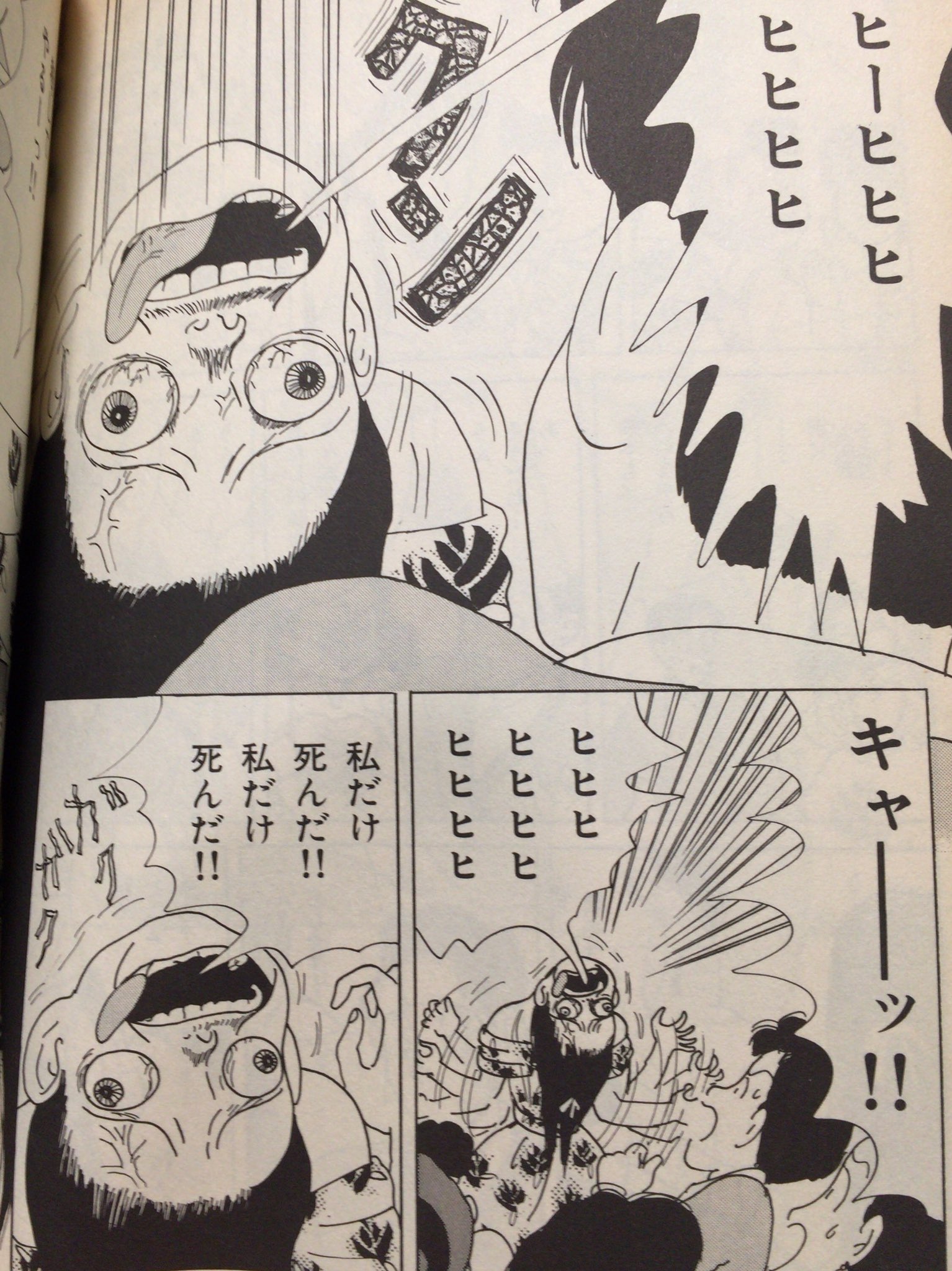 ワンピース トラウマ みんなのトラウマ みんなのとらうま とは ピクシブ百科事典