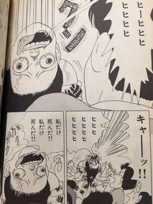 最新 青木智子漫画 最新 青木智子漫画