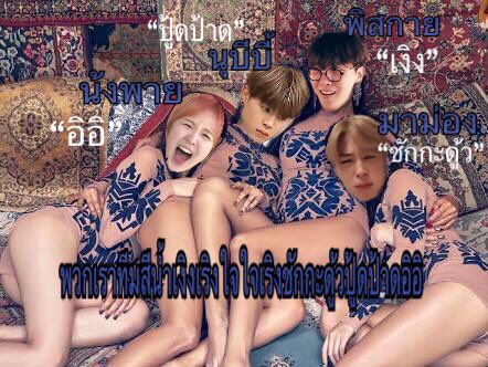 jh07xsky's tweet photo. สีน้ำเงิงเริงใจใจเริงชักะดู้วปู้ดป้าดอิอิ  @HORRUDBTS@babixofficial @zekalmx_ @Chimbbjmx95 @pieorangep 
#กีฬาสุดมหัศจรรย์ของพี่หอกับพี่เบบี้ https://t.co/pTA8tQ9F0L