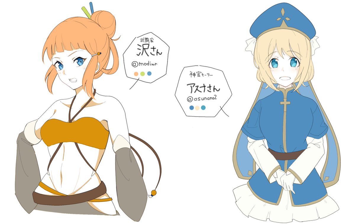 @komiyam_a 職業とか種族をちょっと いいねありがとうございました! 