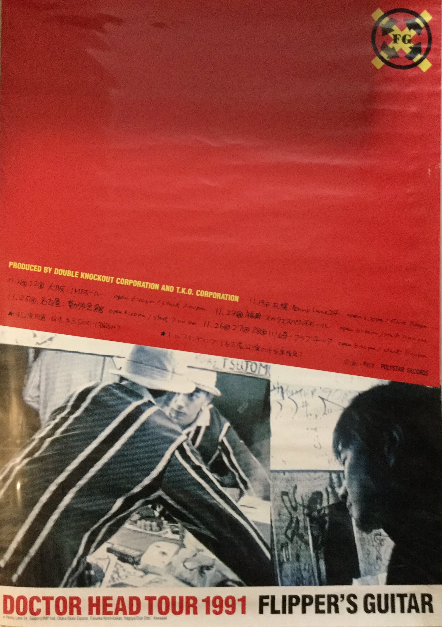 FLIPPER´S GUITAR*DOCTOR HEAD TOUR ポスター-