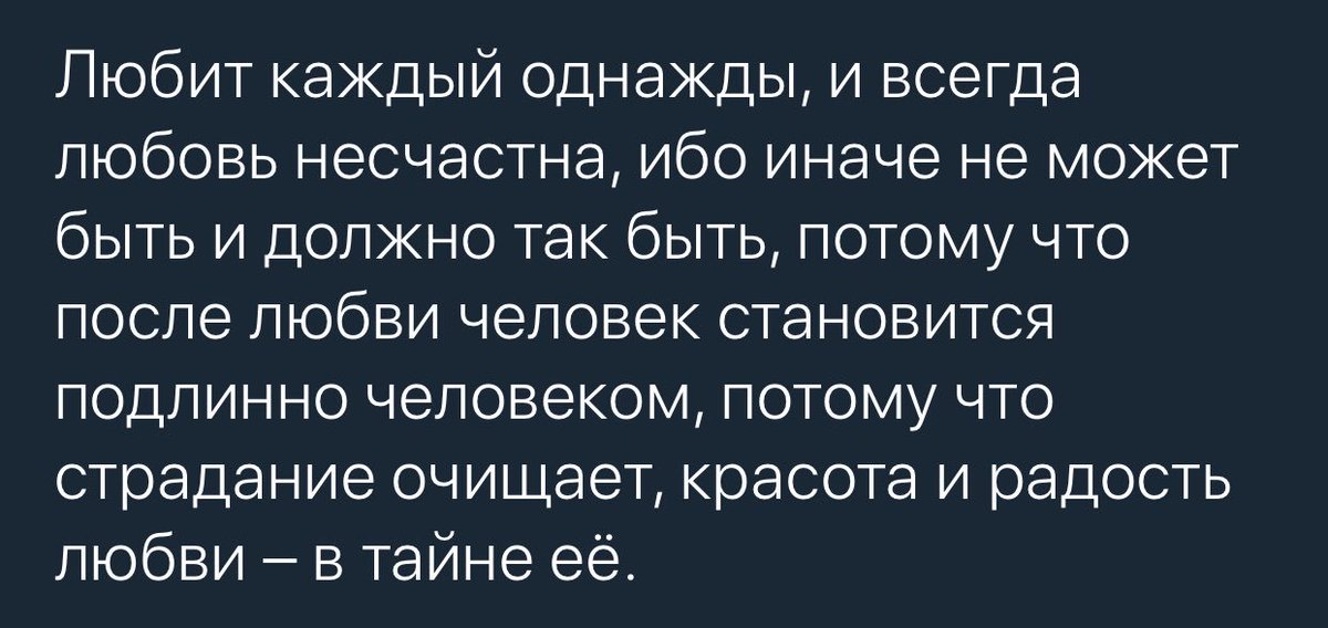 ‘Смертельное манит’.