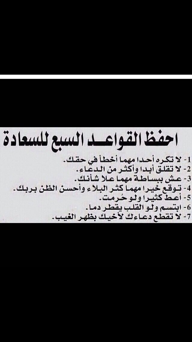 alnogthaa (@al3graeb) on Twitter photo 
