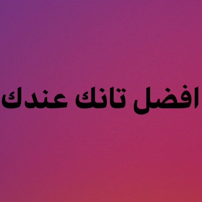 New post (كومنت ولايك يدعمنا على الاستمرار
-
Tags | هاشتاقات #بوس_ستيشن { #boss_ ...) has been published on - http://archeoskins.com/2017/10/24/%d9%83%d9%88%d9%85%d9%86%d8%aa-%d9%88%d9%84%d8%a7%d9%8a%d9%83-%d9%8a%d8%af%d8%b9%d9%85%d9%86%d8%a7-%d8%b9%d9%84%d9%89-%d8%a7%d9%84%d8%a7%d8%b3%d8%aa%d9%85%d8%b1%d8%a7%d8%b1-%e2%80%8e%e2%80%8ftags/ …