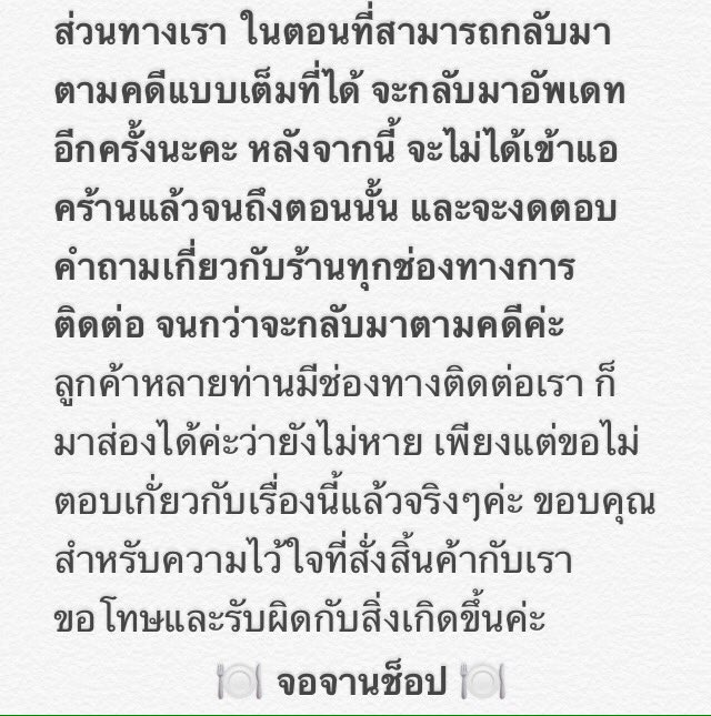 JorJanShop's tweet photo. 🙇🏻‍♀️-2 #JorJanUpdate https://t.co/0z3cmqfAjy