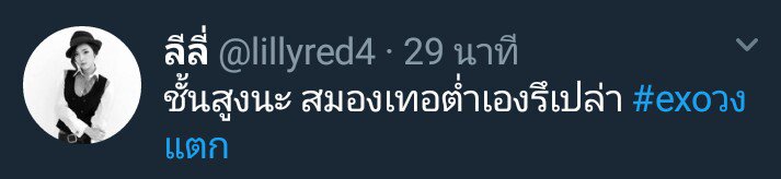 Antitwice201755's tweet photo. ดูถูกเขาจังเลยยมาดูความโง่ของอีเสี้ยมมขี้ขลาดดด
#antitwice #antigot7 #antibts #antiexo #antiexol https://t.co/x56epaveR3