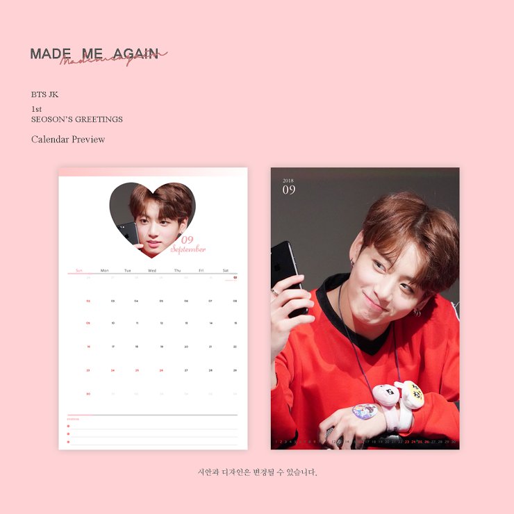 Calendar 2017 On Spanish Language With Public Holidays For Peru