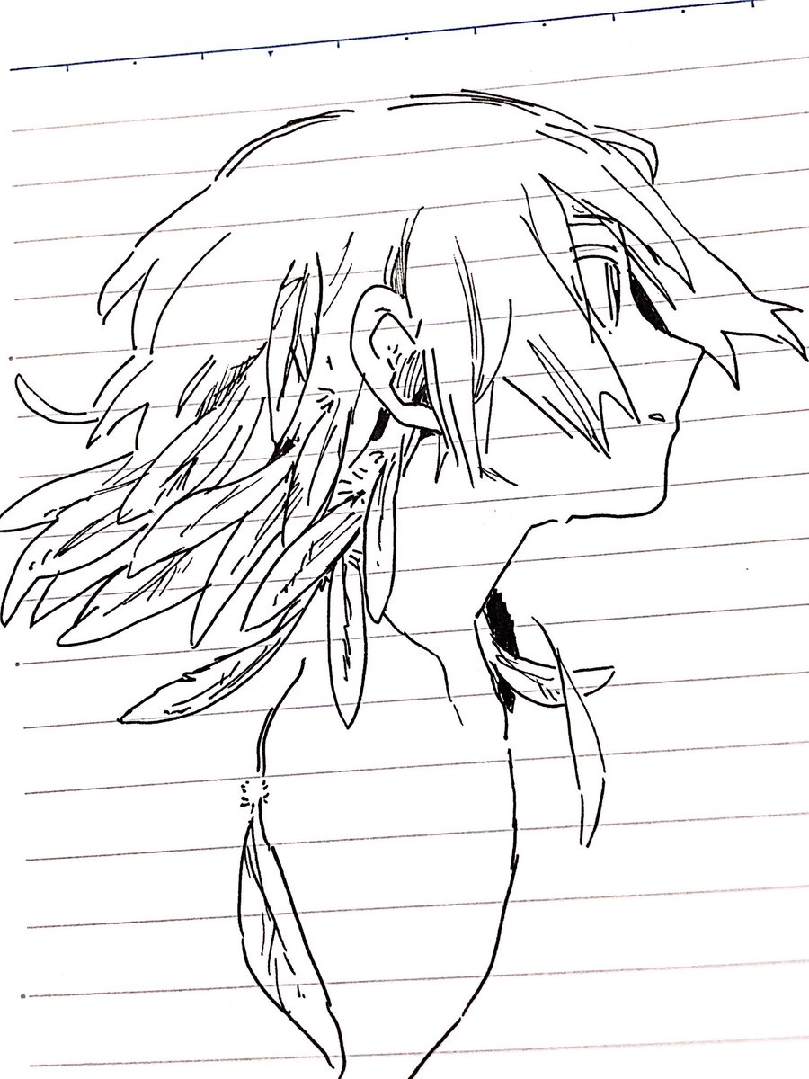 はね 