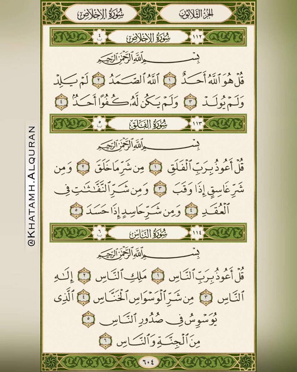 AGR____009's tweet photo. #ربي_آجعلها_صدقةً_شاهدهً_لمن_راحلو_عناً https://t.co/u3SKWNDHbk