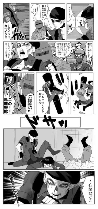 リクエストボックスより
「ラペリングの紐を窓から切ろうとするカベイラを、後ろから優しく抱きついて諭しながら止めるタチャンカ」でした～
ありがとうございました! 
