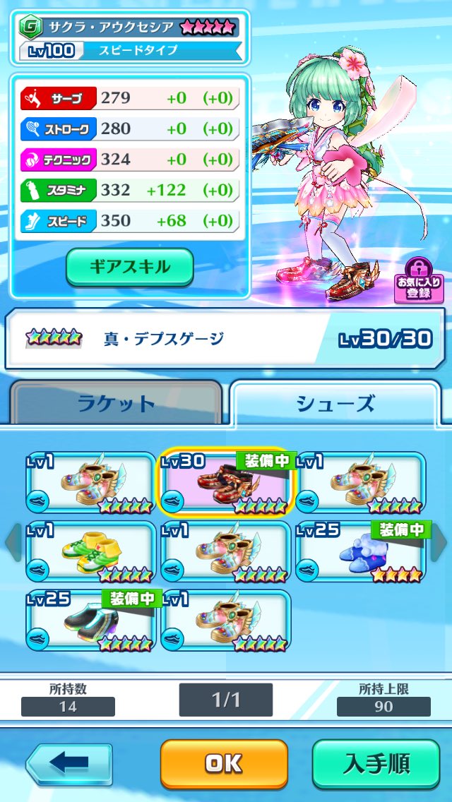 _A__mu tweet picture